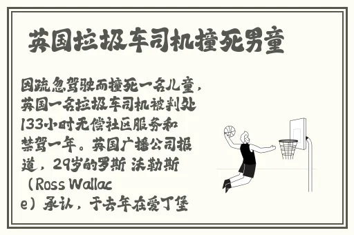黑暗正能量index.php2024